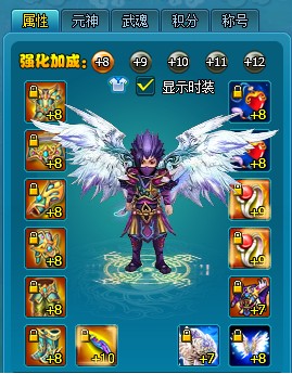 《梦幻飞仙》紫精魂如何获得 紫精魂获取攻略