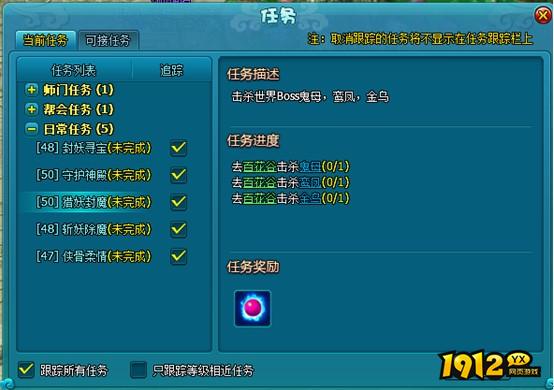 《梦幻飞仙》紫精魂如何获得 紫精魂获取攻略