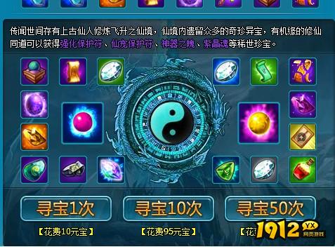 《梦幻飞仙》紫精魂如何获得 紫精魂获取攻略