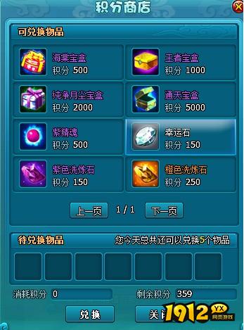 《梦幻飞仙》紫精魂如何获得 紫精魂获取攻略