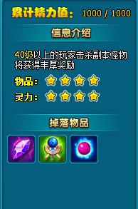 《梦幻飞仙》紫精魂如何获得 紫精魂获取攻略