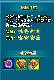 《梦幻飞仙》紫精魂如何获得 紫精魂获取攻略