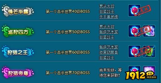 《梦幻飞仙》紫精魂如何获得 紫精魂获取攻略