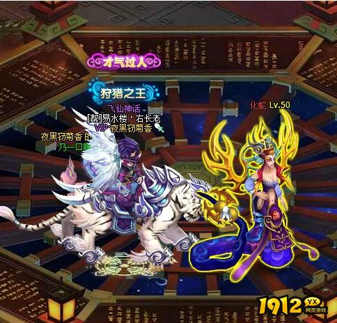 《梦幻飞仙》紫精魂如何获得 紫精魂获取攻略