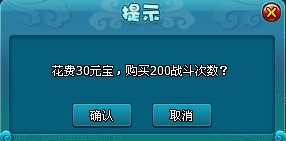 1912yx《梦幻飞仙》挂机系统介绍