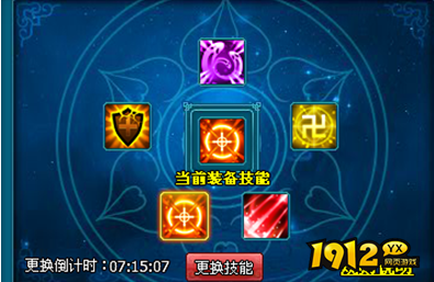 1912yx《梦幻飞仙》武饰系统介绍