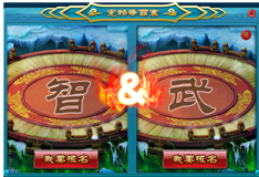 1912yx《梦幻飞仙》仙宠争霸赛规则介绍