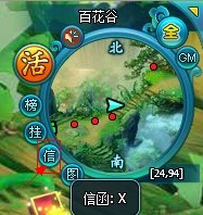  1912yx《梦幻飞仙》信函系统介绍