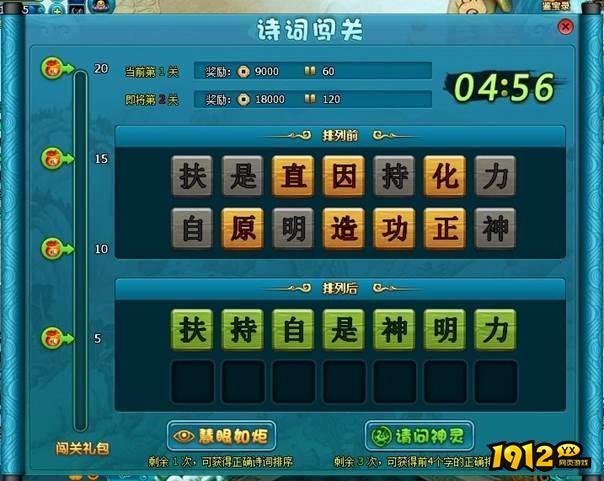 金玉满堂 相伴飞仙