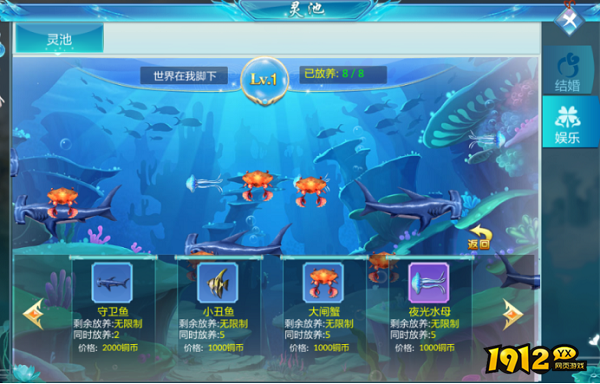 《梦幻飞仙》家园攻略，打造专属仙境