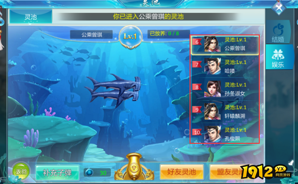 《梦幻飞仙》家园攻略，打造专属仙境