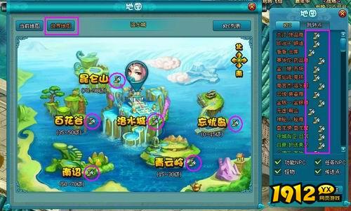 《梦幻飞仙》新手经验分享，快速成长秘籍