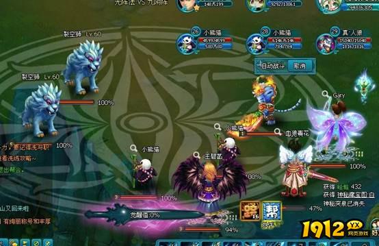 《梦幻飞仙》女娲殿副本怎么玩 女娲殿副本攻略