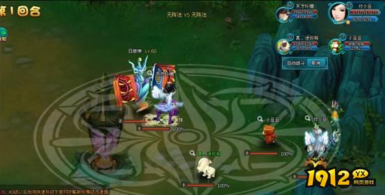 《梦幻飞仙》女娲殿副本怎么玩 女娲殿副本攻略