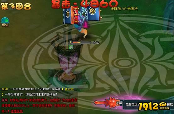 《梦幻飞仙》女娲殿副本怎么玩 女娲殿副本攻略