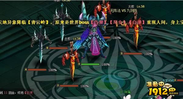 《梦幻飞仙》镇妖塔9-12层怎么打 镇妖塔9-12层完胜攻略