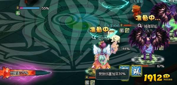 《梦幻飞仙》镇妖塔9-12层怎么打 镇妖塔9-12层完胜攻略