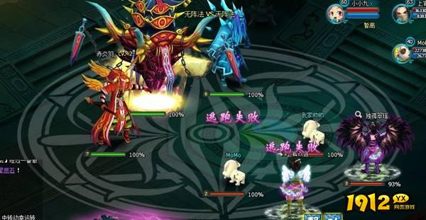 《梦幻飞仙》镇妖塔9-12层怎么打 镇妖塔9-12层完胜攻略