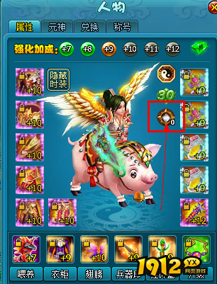 《梦幻飞仙》灵魂刻印怎么玩 灵魂刻印玩法攻略